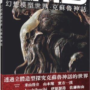 Chinese Book 中文書 > Life Style 生活風格