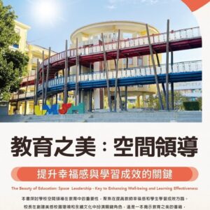 Chinese Book 中文書 > Humanities 人文史地