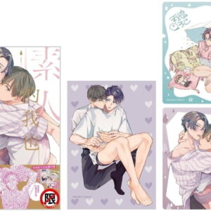 Chinese Book 中文書 > Manga 漫畫