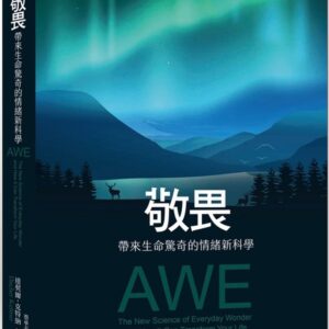 Chinese Book 中文書 > Humanities 人文史地