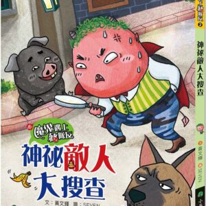 Chinese Book 中文書 > Kids Books 青少童書