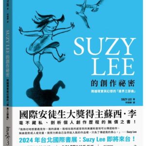 Chinese Book 中文書 > Arts & Design 藝術設計