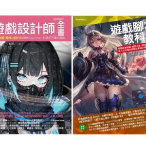Chinese Book 中文書 > Arts & Design 藝術設計