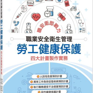 Chinese Book 中文書 > Humanities 人文史地