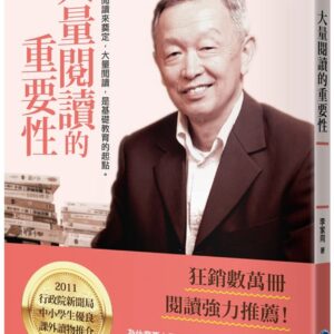 Chinese Book 中文書 > Humanities 人文史地