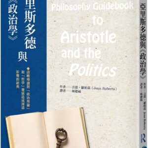 Chinese Book 中文書 > Humanities 人文史地