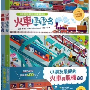 Books 中文書 > Kids Books 青少童書