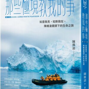 Chinese Book 中文書 > Arts & Design 藝術設計