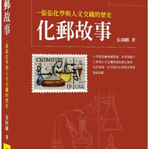 Chinese Book 中文書 > Arts & Design 藝術設計