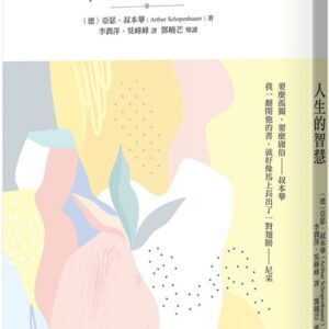 Chinese Book 中文書 > Humanities 人文史地