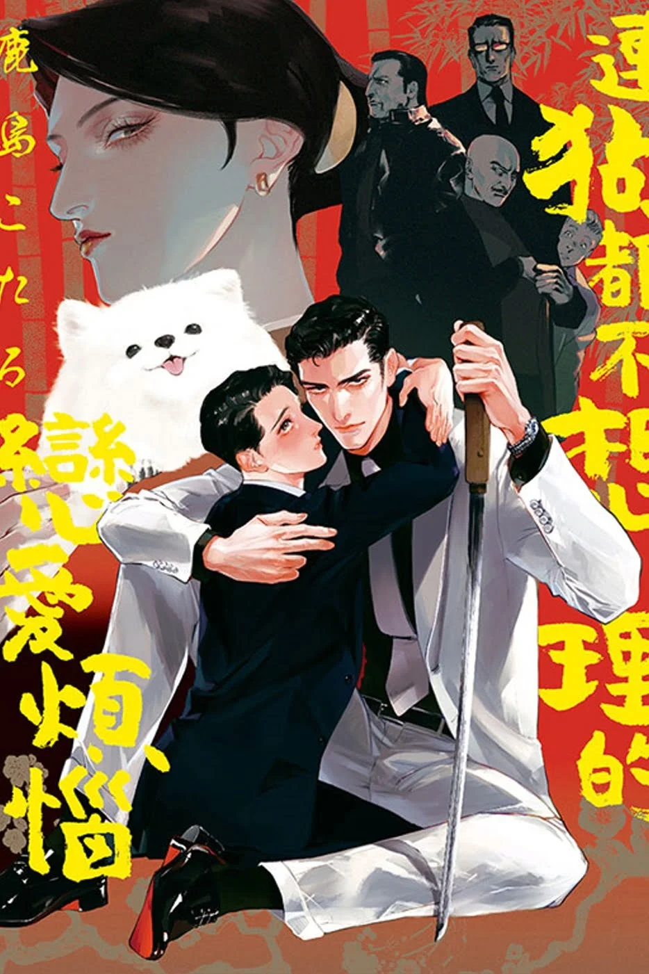 Books 中文書 > Manga 漫畫