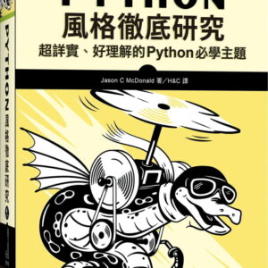 Chinese Book 中文書 > Computer Science 電腦資訊
