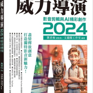 Chinese Book 中文書 > Computer Science 電腦資訊