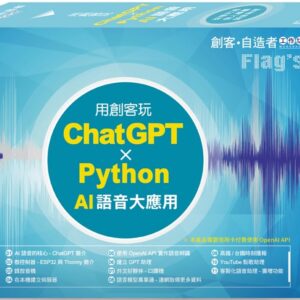 Chinese Book 中文書 > Computer Science 電腦資訊