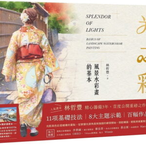 Chinese Book 中文書 > Arts & Design 藝術設計