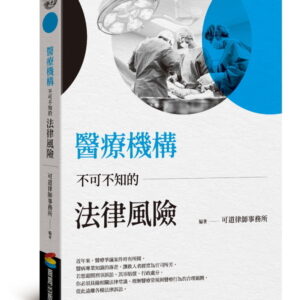 Chinese Book 中文書 > Humanities 人文史地