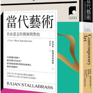 Chinese Book 中文書 > Arts & Design 藝術設計