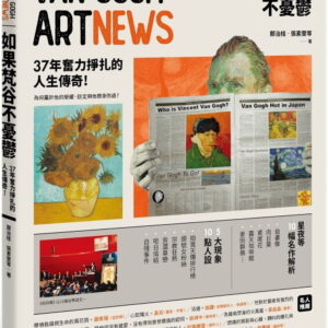Books 中文書 > Arts & Design 藝術設計