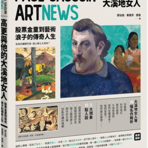 Books 中文書 > Arts & Design 藝術設計