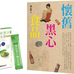 Books 中文書 > Humanities 人文史地