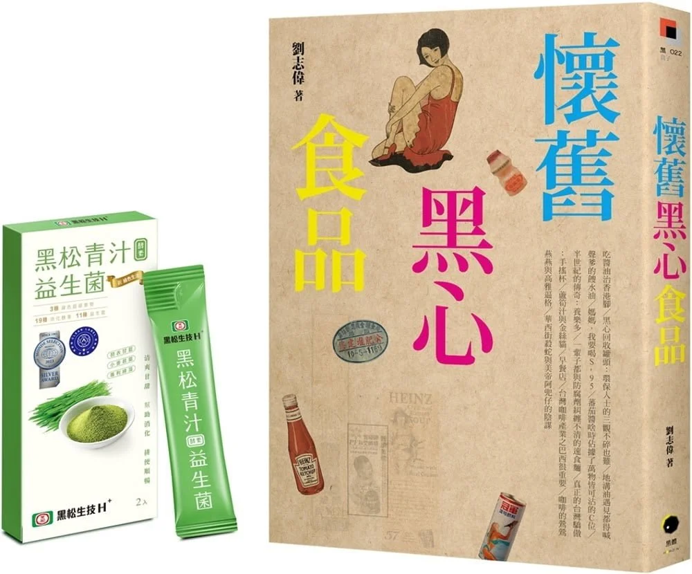 Books 中文書 > Humanities 人文史地