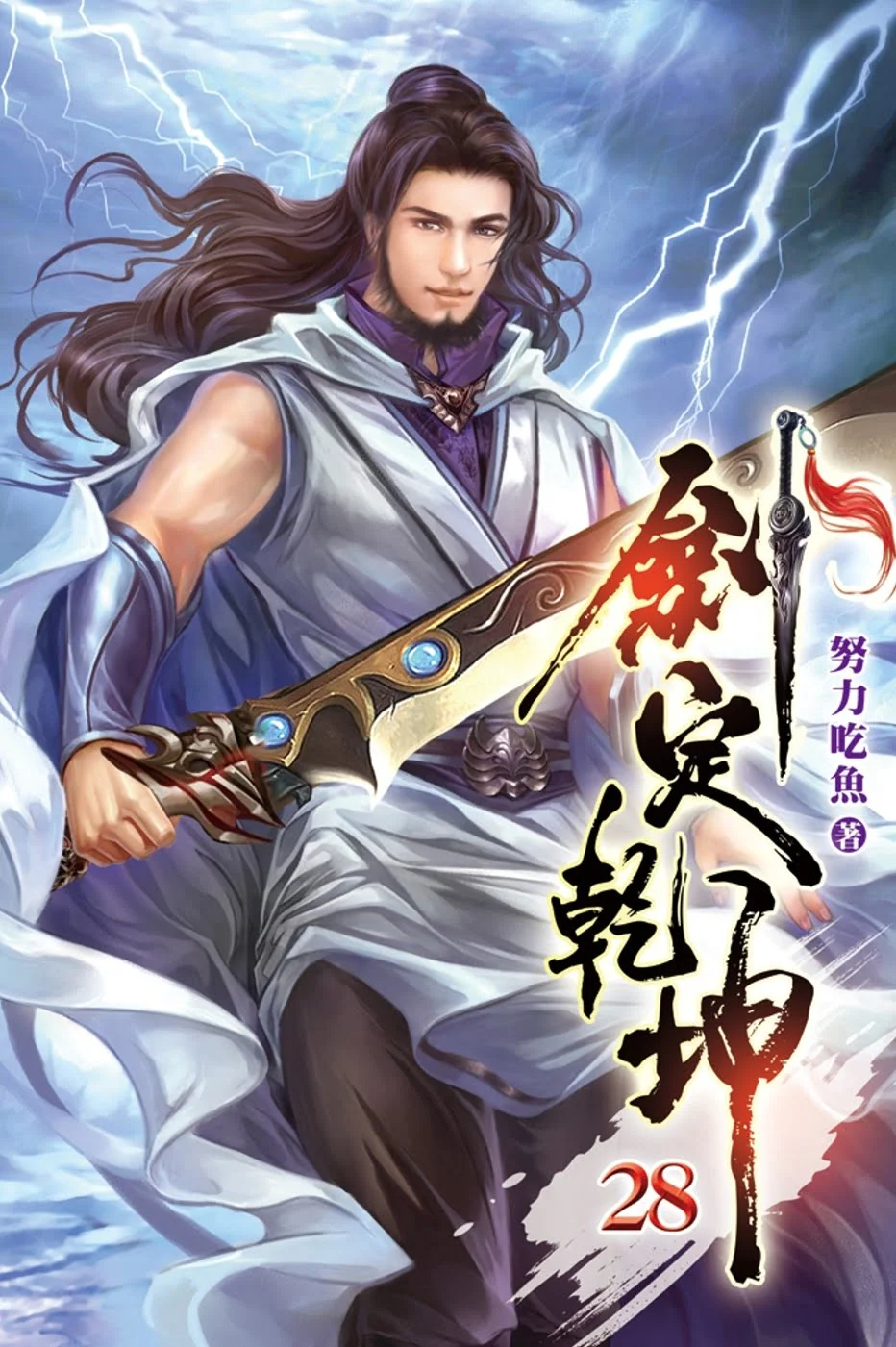 Chinese Book 中文書 > Fiction 文學小説
