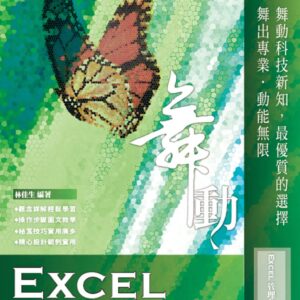 Books 中文書 > Computer Science 電腦資訊