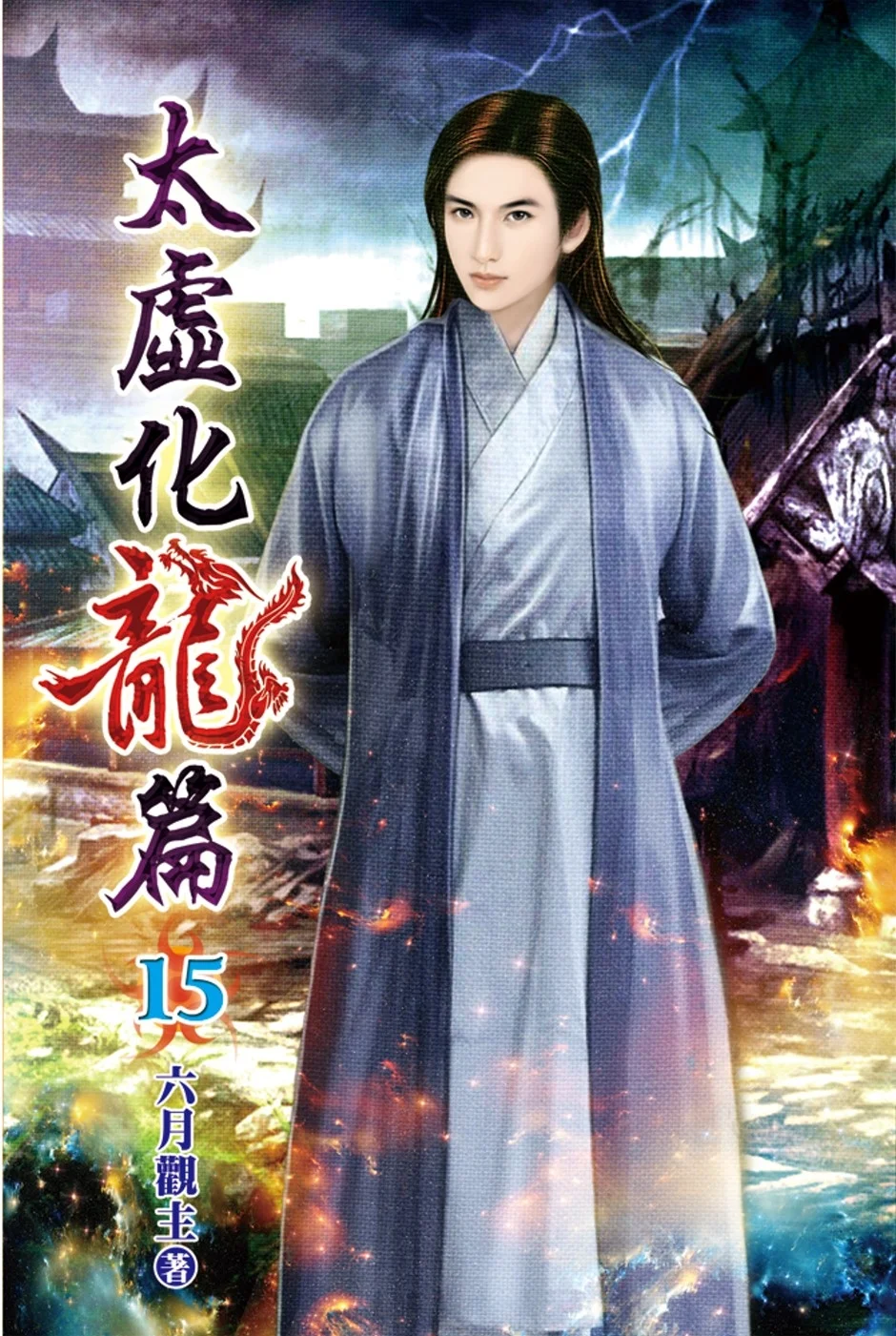 Books 中文書 > Fiction 文學小説