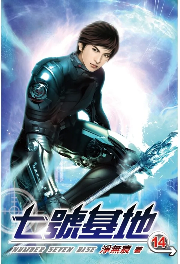 Books 中文書 > Fiction 文學小説