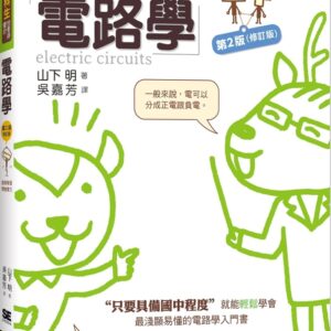 Chinese Book 中文書 > Computer Science 電腦資訊