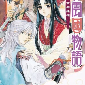 Chinese Book 中文書 > Light Novel 輕小説
