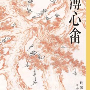 Books 中文書 > Arts & Design 藝術設計