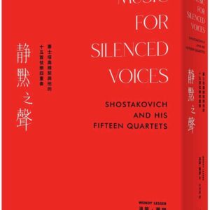 Chinese Book 中文書 > Arts & Design 藝術設計