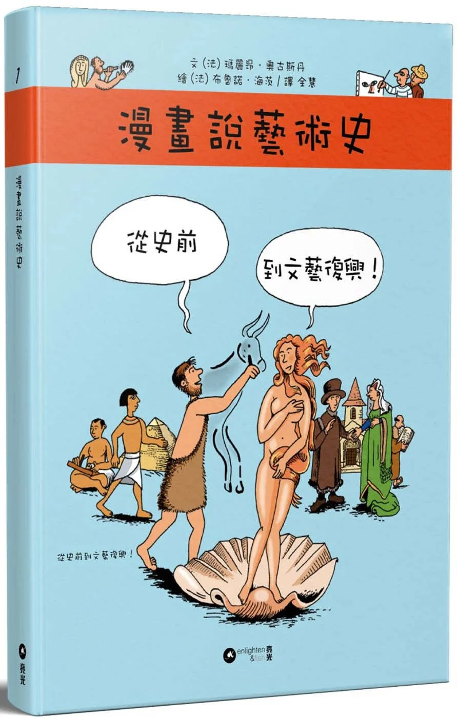 Chinese Book 中文書 > Arts & Design 藝術設計