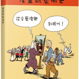 Chinese Book 中文書 > Arts & Design 藝術設計