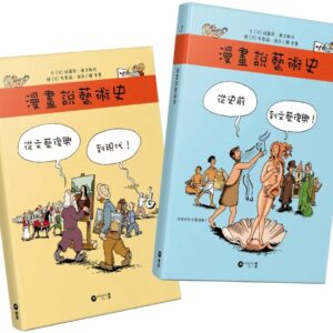 Chinese Book 中文書 > Arts & Design 藝術設計