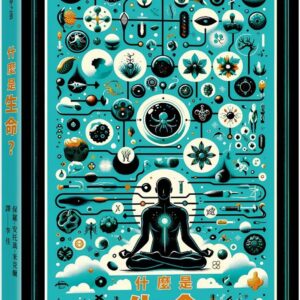 Chinese Book 中文書 > Humanities 人文史地