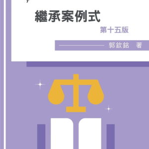 Chinese Book 中文書 > Humanities 人文史地