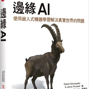 Chinese Book 中文書 > Computer Science 電腦資訊