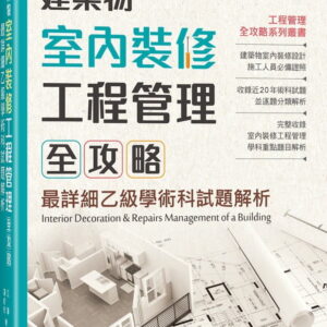 Chinese Book 中文書 > Computer Science 電腦資訊