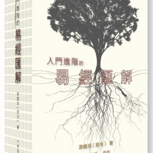 Books 中文書 > Humanities 人文史地