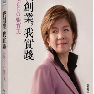 Books 中文書 > Humanities 人文史地