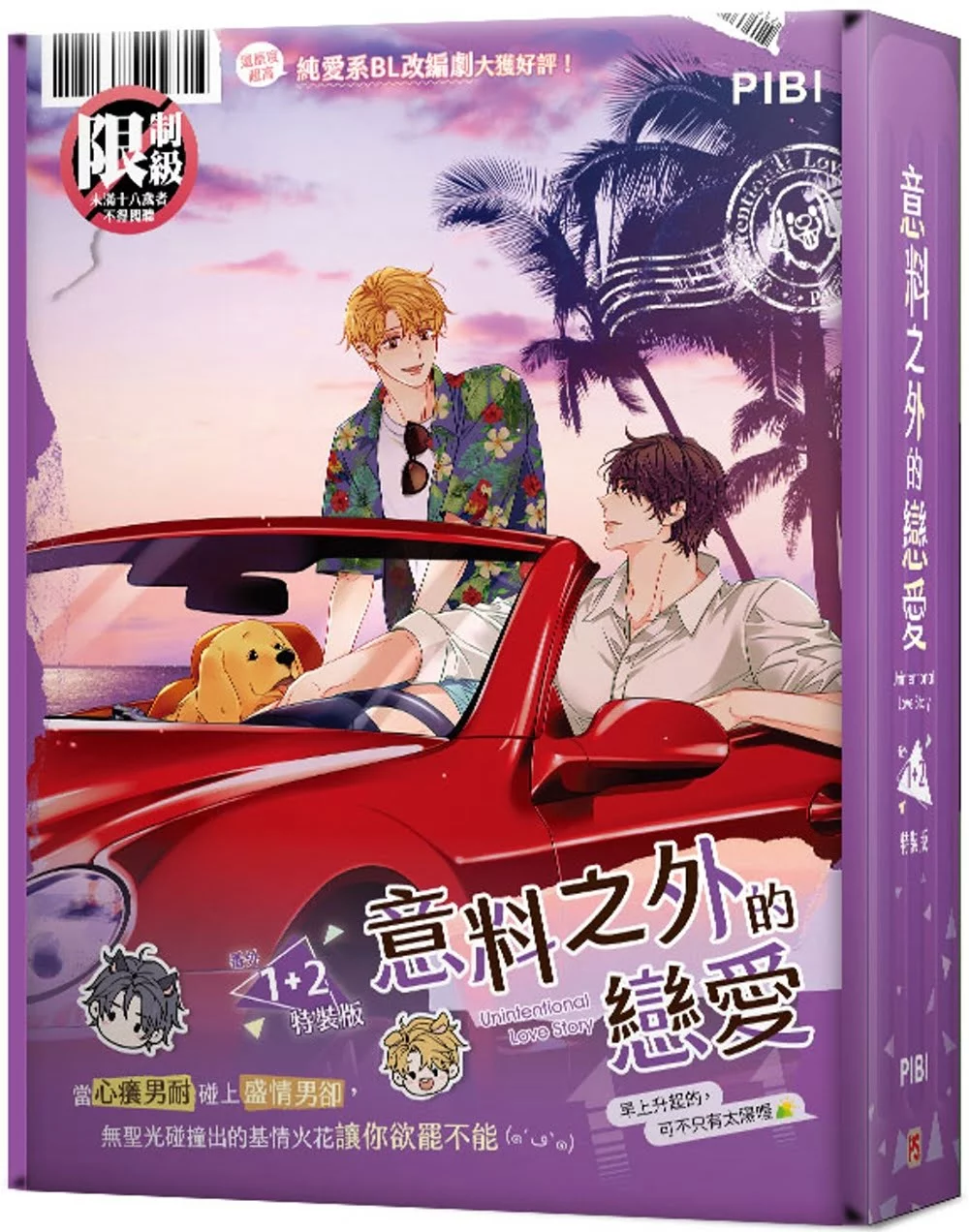 Books 中文書 > Manga 漫畫