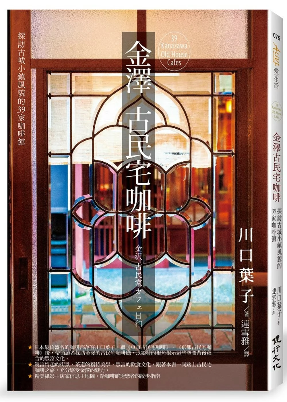 Chinese Book 中文書 > Travel 旅遊書