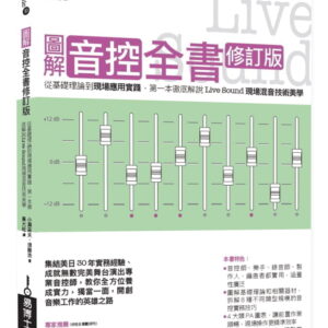 Chinese Book 中文書 > Arts & Design 藝術設計