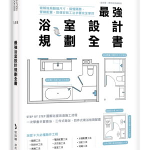 Chinese Book 中文書 > Arts & Design 藝術設計