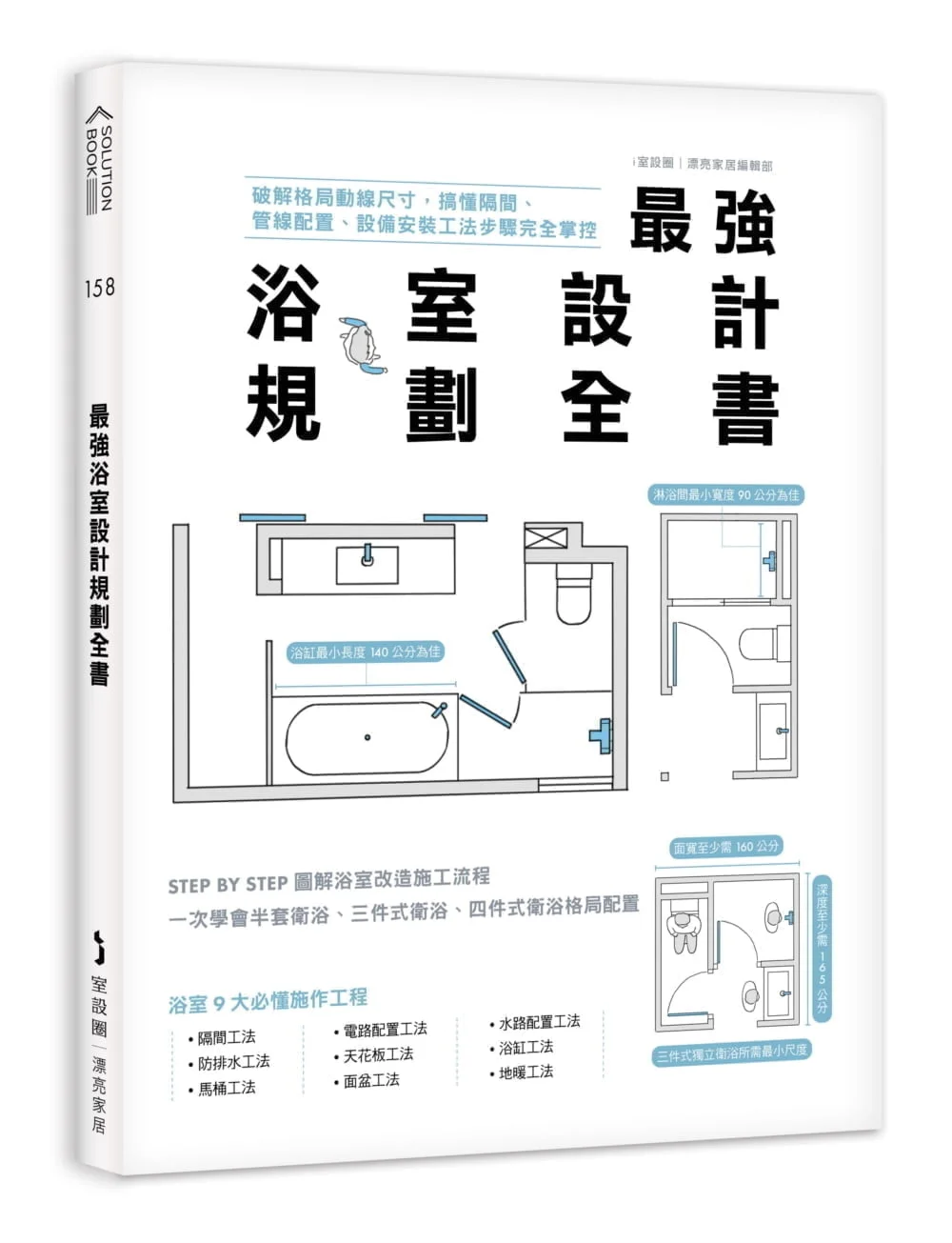 Chinese Book 中文書 > Arts & Design 藝術設計