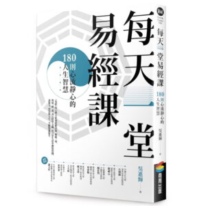 Chinese Book 中文書 > Humanities 人文史地