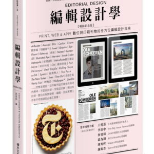 Chinese Book 中文書 > Arts & Design 藝術設計