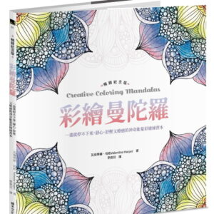 Chinese Book 中文書 > Arts & Design 藝術設計